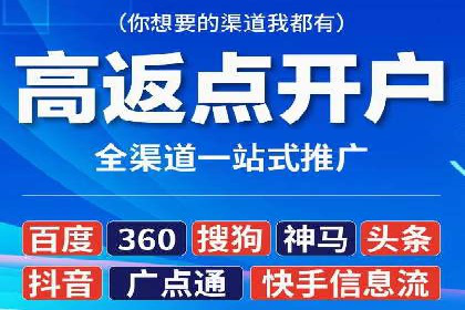 实战经验分享：百度推广代运营公司合作技巧